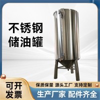 灵武市炫碟食用油储油罐芝麻香油罐精工打造品质优越
