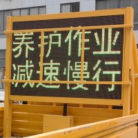 工程车车载升降显示屏厂家