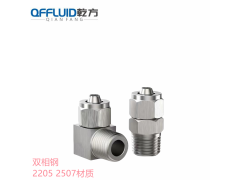 2205快拧弯头 四氟管PU管快拧接头双相钢2507快拧弯头图2
