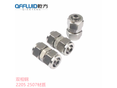 2205快拧直通中间，双头快拧接头，双相钢2507快拧接头图2