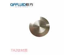 钛材真空盲板，KF系列真空盲板 TA2钛材真空盲板 堵板堵片图2