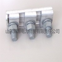 架空线路施工金具 JB JBB幷沟线夹