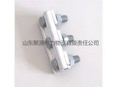 架空线路施工金具 JB JBB幷沟线夹图3