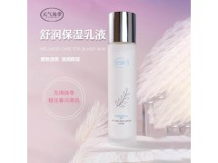 元气地带美妆清爽滋润提亮肤色护肤持久补水长效保湿乳液图2