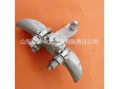 悬垂线夹 XGU线夹 船式线夹 聚源电力供应光缆金具图1