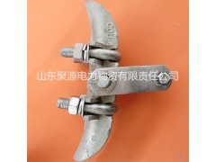 悬垂线夹 XGU线夹 船式线夹 聚源电力供应光缆金具图2