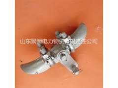 悬垂线夹 XGU线夹 船式线夹 聚源电力供应光缆金具图3