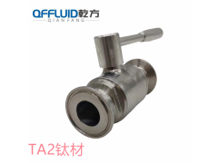 卫生级快装球阀，定制TA2钛材/C22快装球阀图3