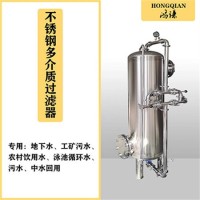 崇文区鸿谦石英砂过滤器多介质过滤器镜面抛光品质优良