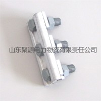 架空线路施工金具 JB JBB幷沟线夹