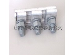 架空线路施工金具 JB JBB幷沟线夹图2