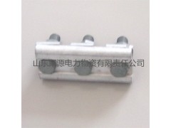 架空线路施工金具 JB JBB幷沟线夹图3