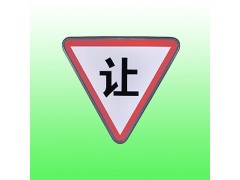 莆田市太阳能减速让行标志牌交通设施制造加工厂家图2
