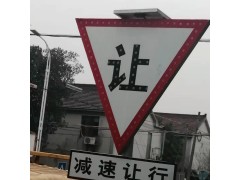 莆田市太阳能减速让行标志牌交通设施制造加工厂家图3