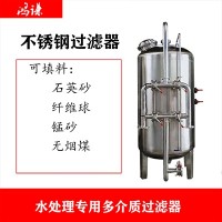 漯河市炫碟活性炭过滤器不绣钢过滤器质量为先精工细作