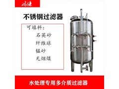 东兴市炫碟反冲洗过滤器多介质过滤器甄选品质质量为本图1