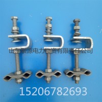 OPGW光缆塔用引下线夹型号齐全厂家供应发货