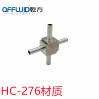 哈氏合金HC276自动焊四通/C22四通310S弯头三通四通