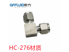 哈氏合金HC276卡套弯头/C22/310S/TA2卡套接头图2