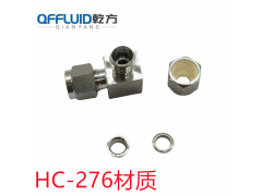 哈氏合金HC276卡套弯头/C22/310S/TA2卡套接头图3