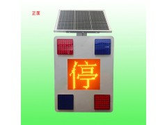 停字爆闪预警灯 太阳能停字爆闪灯 桥梁智能预警系统图3