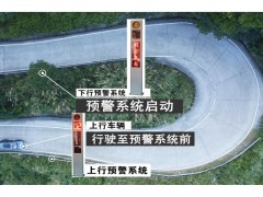 兰州太阳能会车预警哨兵系统 路口来车哨兵 弯道会车哨兵图3