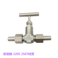 不锈钢高压针型阀 2205/2507对焊针型阀C276针型阀