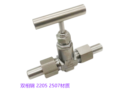 不锈钢高压针型阀 2205/2507对焊针型阀C276针型阀图2