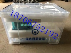 陕西鸿信铁路设备铁路电务信号继电器运输保存周转箱图2