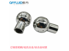 不锈钢/双相钢2205/2507/C276/C22/TA2内丝/焊接固定清洗球图2