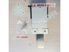HENGSTLER亨士乐0497621气动预置计数器图2