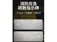 智能疏散系统品牌怎么选，智能疏散系统品牌推荐图2
