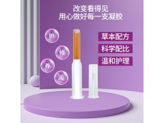 定制妇科凝胶陕西厂家贴牌si处护理妇用清洁私护凝胶私密凝胶图3