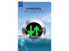 消防应急标志灯批发多少钱2025消防应急标志灯价格大全图2