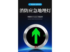 小型智能疏散系统大概多少钱智能疏散系统价格图3