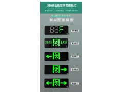 智能疏散系统厂家哪家好 2025智能疏散系统厂家推荐图3