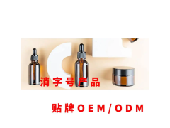 私护专研ODM方案！前列腺/妇科凝胶+靶向精油开发，合规爆品精准出击图3