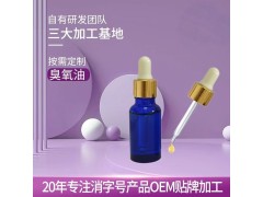 陕西厂家皮肤涂抹液蓝氧油外用臭氧油三氧化油精油源头工厂图3