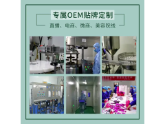 定制妇科凝胶陕西厂家贴牌si处护理妇用清洁私护凝胶私密凝胶图2