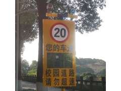 天津雷达测速仪 车速显示雷达测速抓拍系统图2