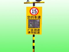 车速显示雷达车速抓拍系统市场直销