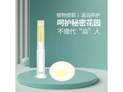 私护专研ODM方案！前列腺/妇科凝胶+靶向精油开发，合规爆品精准出击图2