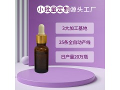 源头工厂直供！私密凝胶/功能精油OEM，0门槛定制，配方/包材/资质无忧图2