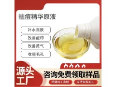 私护OEM/ODM全案定制，妇科/前列腺凝胶+功效精油，资质齐全稳拓市场图2