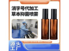 私护OEM/ODM全案定制，妇科/前列腺凝胶+功效精油，资质齐全稳拓市场图3