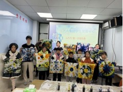 苏州三六六社会实践:青少年非遗古法扎染手工体验小课堂招募中！