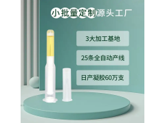 从研发到量产一站式代工解决方案赋能品牌成长图2