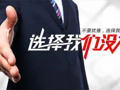 2025湖北汉江流域（襄阳）肥料农药种子植保展览会