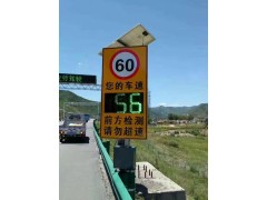 济南太阳能速度反馈限速标志 雷达测速仪车辆速度提示屏价格图2