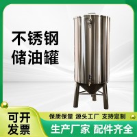 通化市 白酒发酵罐不锈钢储存罐 厂家直营质优价廉